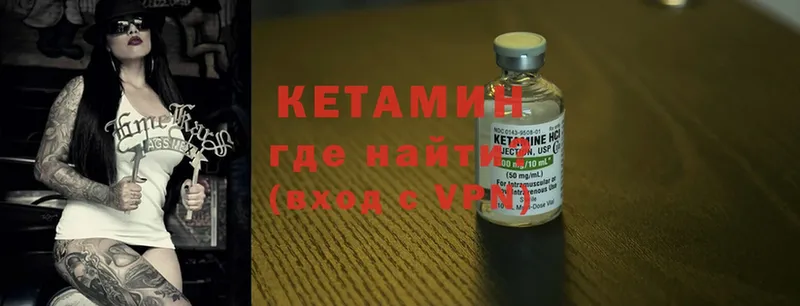 даркнет сайт  Котово  КЕТАМИН ketamine 