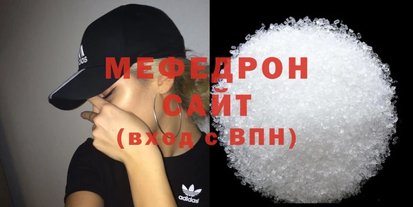 ECSTASY Горняк